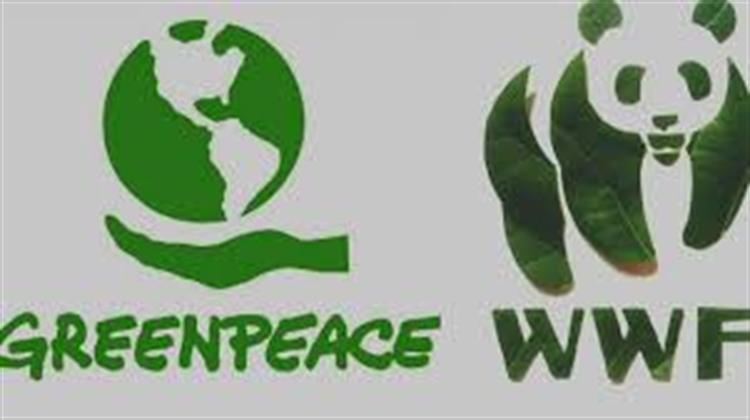 Greenpeace και WWF Μαζεύουν Υπογραφές για Ακύρωση του Περιβαλλοντικού Νομοσχεδίου